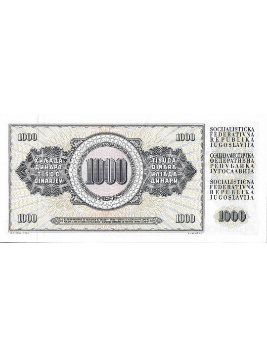 Югославия 1000 динаров 1981 год