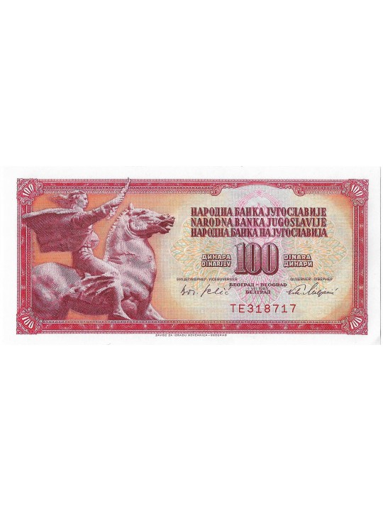 Югославия 100 динаров 1965 год