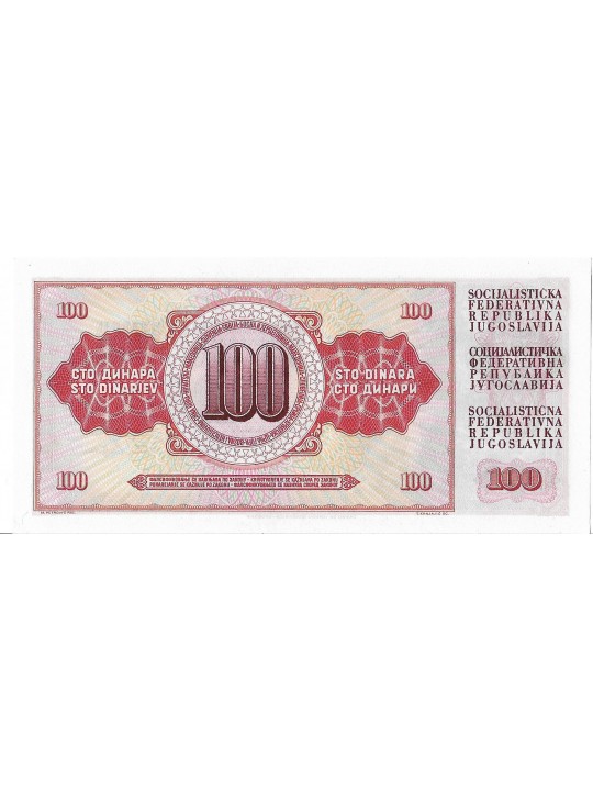 Югославия 100 динаров 1965 год