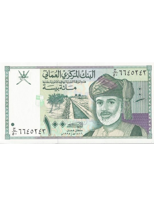 Оман 100 Байса 1995 год