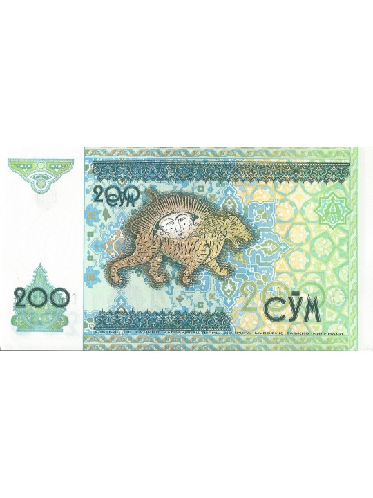 Узбекистан - 200 Сум 1997 год