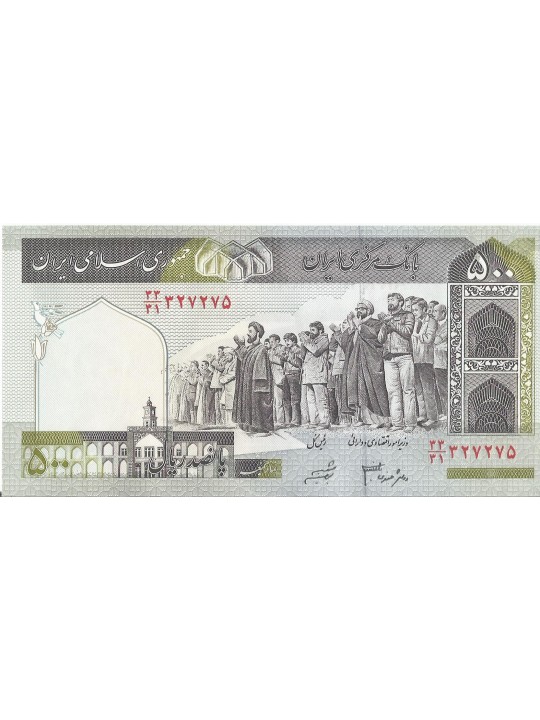 Иран 500 риалов 2003-09 год