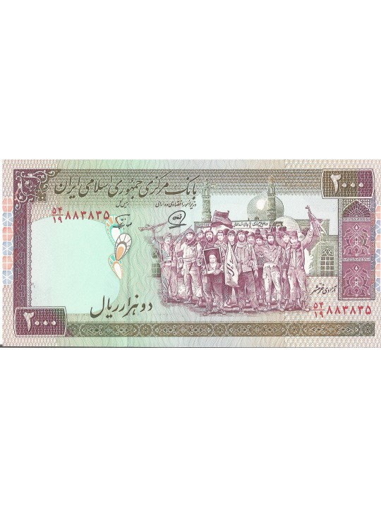 Иран 2000 Риалов 1986 год