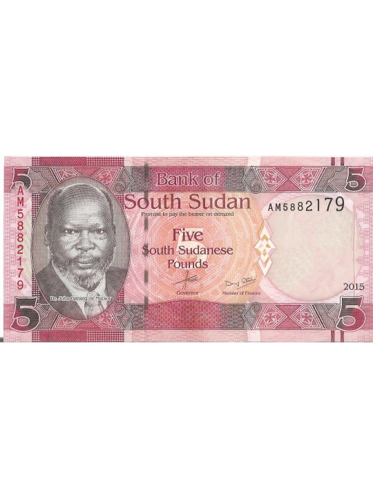 Южный Судан 5 Фунтов 2015 год