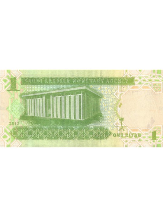 Саудовская Аравия - 1 Риал 