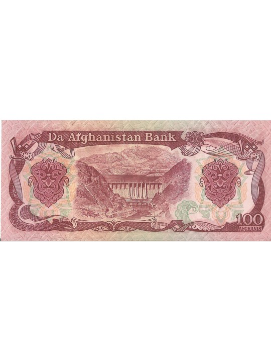 Афганистан - 100 Афгани