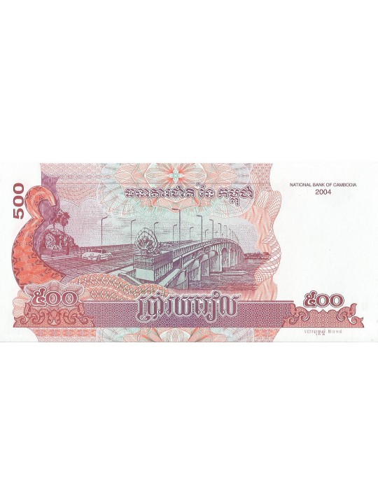 Камбоджа - 500 Риэлей 2004 год