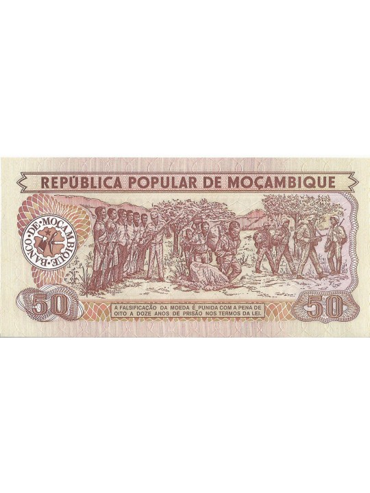 Мозамбик - 50 Метикайс 1986 год