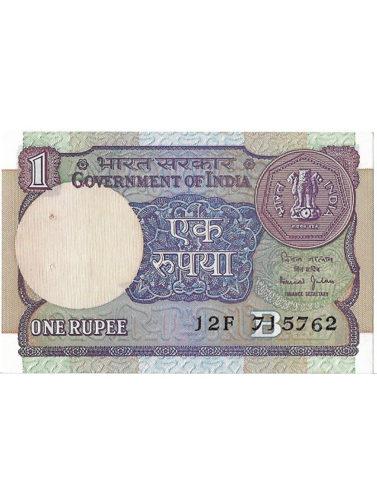 Индия 1 рупия 1981год 