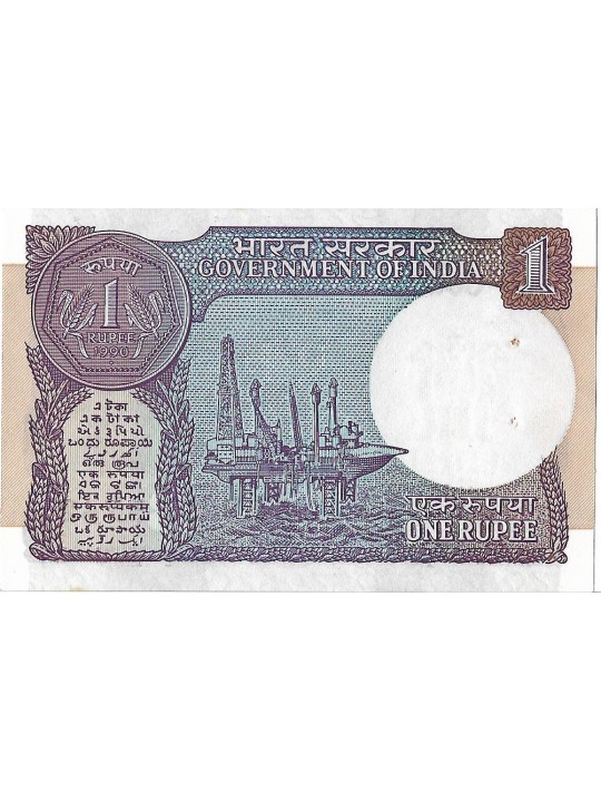 Индия 1 рупия 1981год