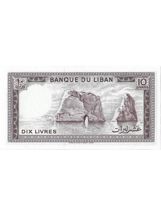 Ливан 10 ливров 1964-88 год