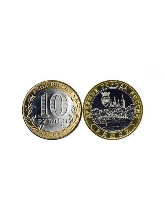 Биметаллические монеты 10 рублей Ряжск