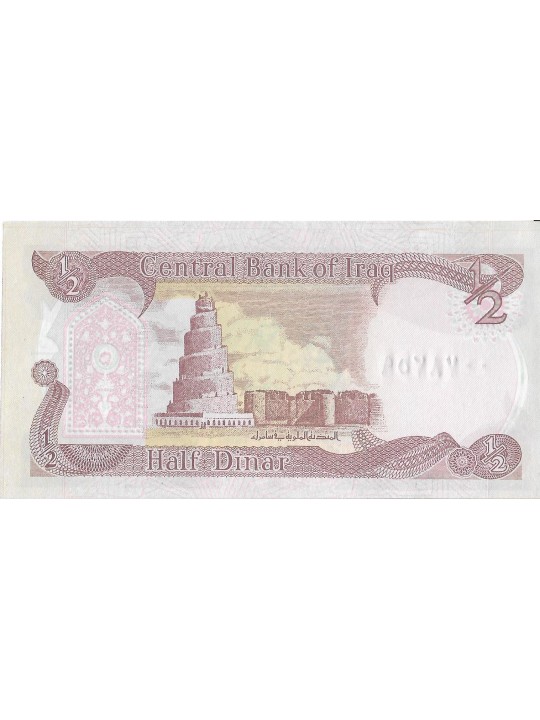 Ирак 1/2 динар 1993 год