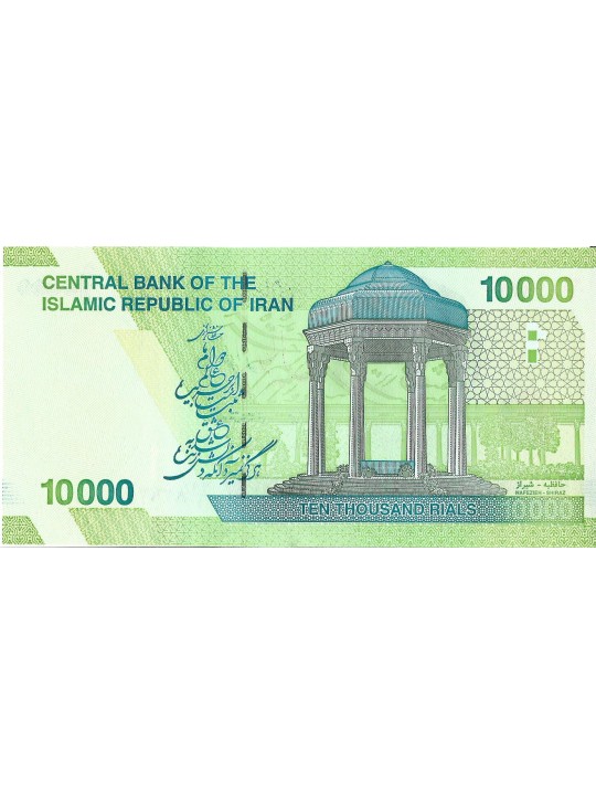 Иран 10000 риалов 2017 год