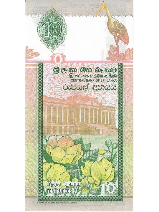 Шри Ланка 10 рупий 2001-06 год