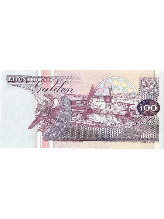 Суринам 100 гульденов 1991 - 98 год