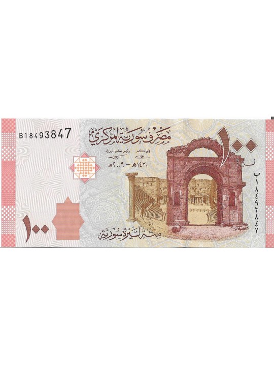 Сирия 100 фунтов 2009 год