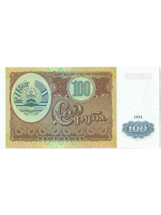 Таджикистан 100 рублей 1994 год