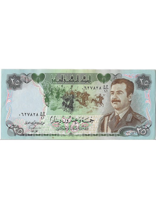 Ирак 25 динар 1986 год