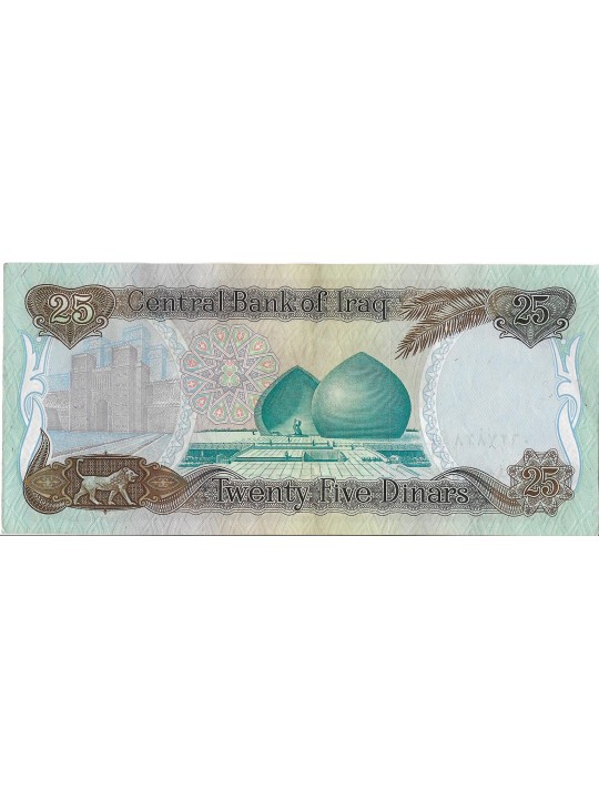 Ирак 25 динар 1986 год