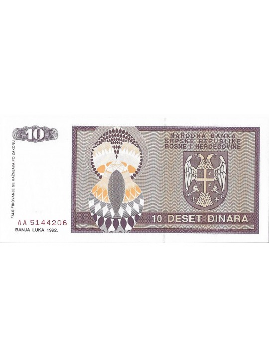 Сербская Республика Боснии и Герцеговины, 10 динар 1992 год