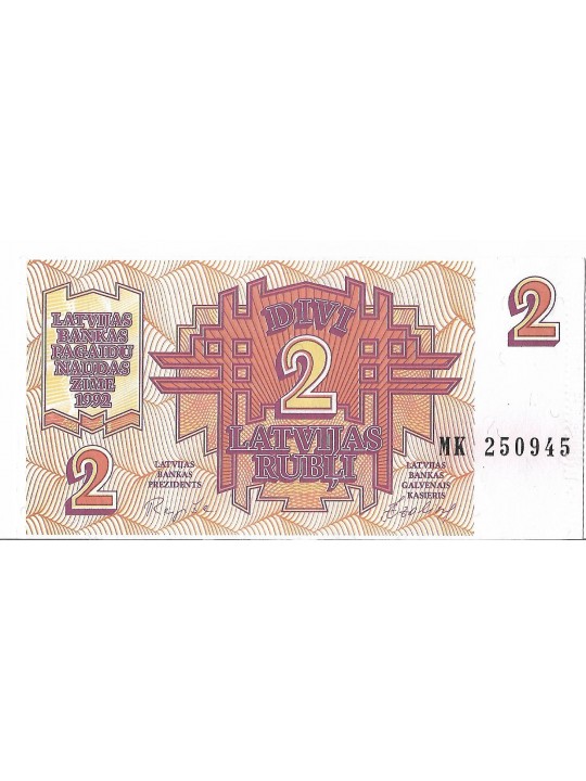 Латвия 2 рубля 1992 год