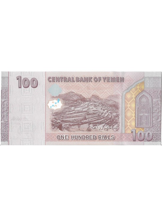 Йемен 100 риалов 2018 год