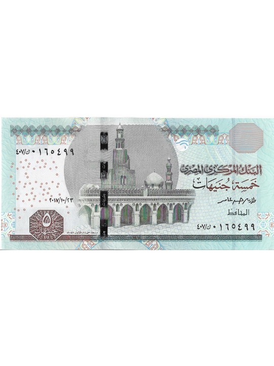 Египет 5 фунтов 2014-15 год
