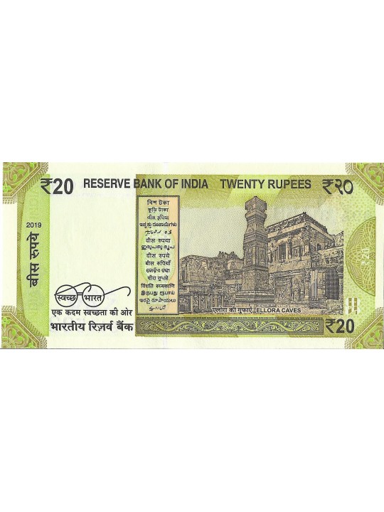 Индия 20 рупий 2019 год