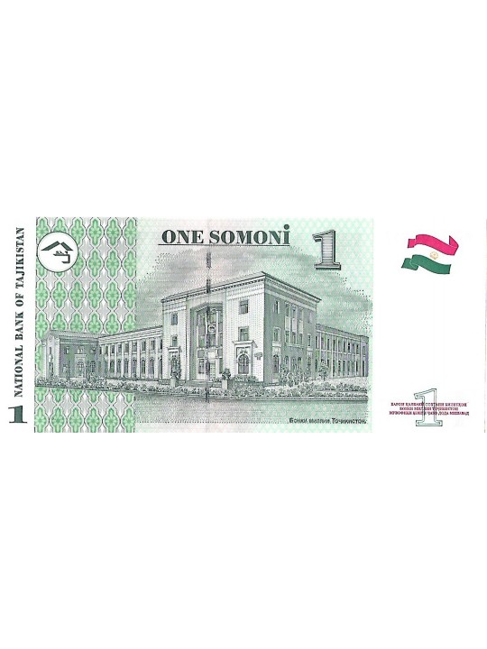 Таджикистан 1 сомони 1999 год