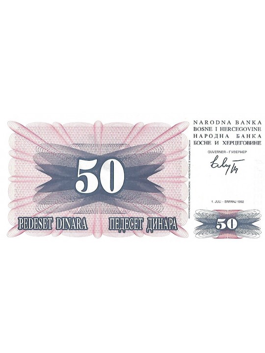 Босния и Герцеговина 50 динаров 1992 год