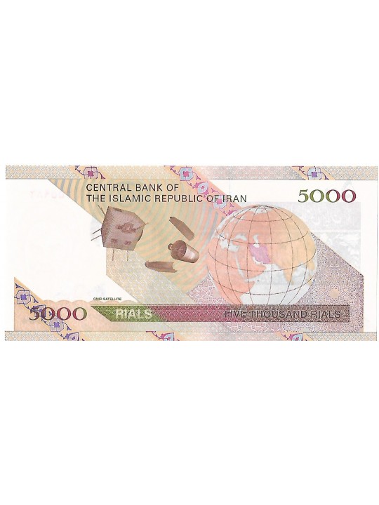 Иран 5000 риалов 2009 год