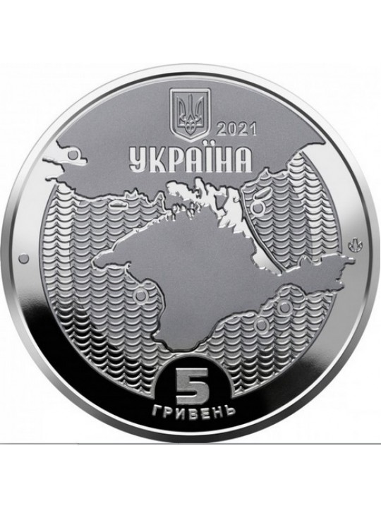 5 гривен Маяки Украины (2021 г.)