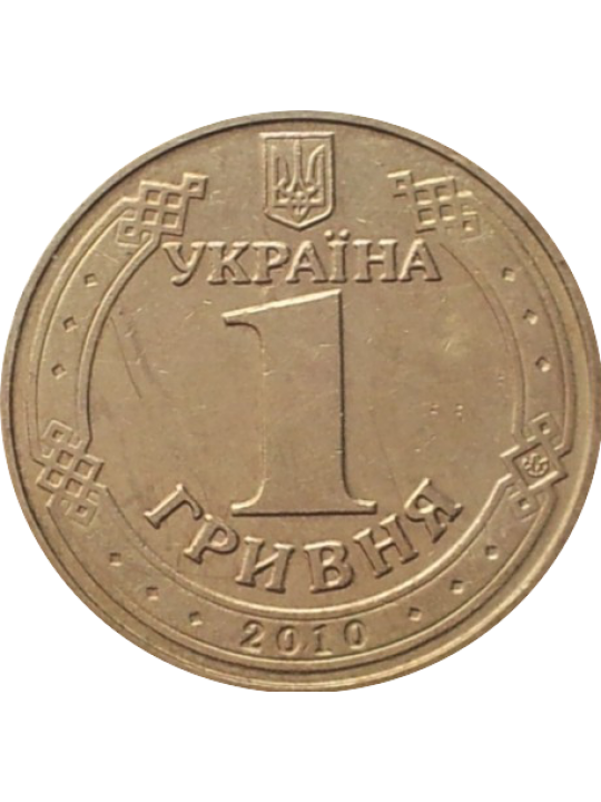 1 гривна  Владимир Великий 2011 г.