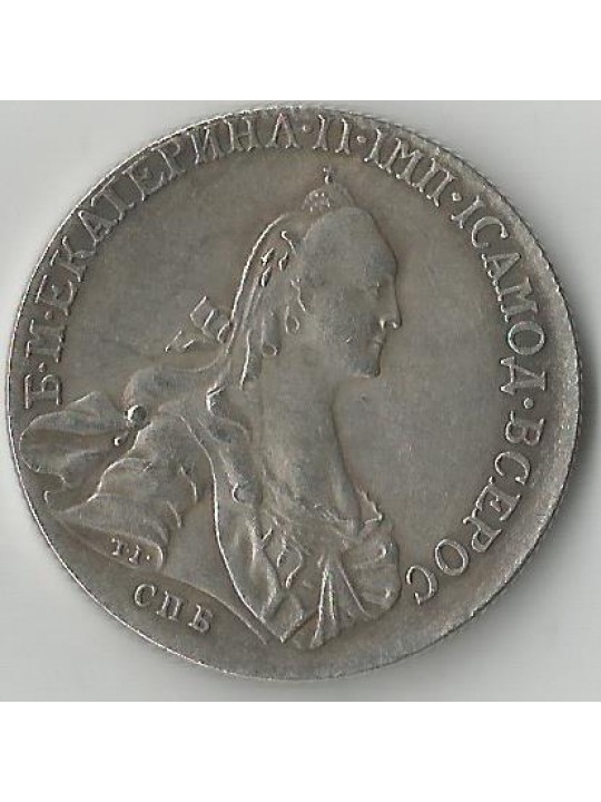 Полтина 1765 год. Копия