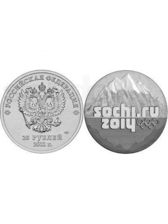 Монеты Сочи 2011