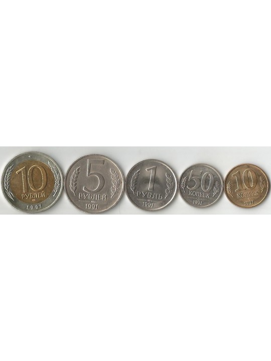 Набор монет  ГКЧП 1991 год 