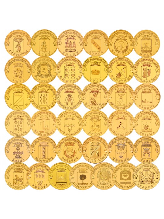 Наборы памятных монет России 