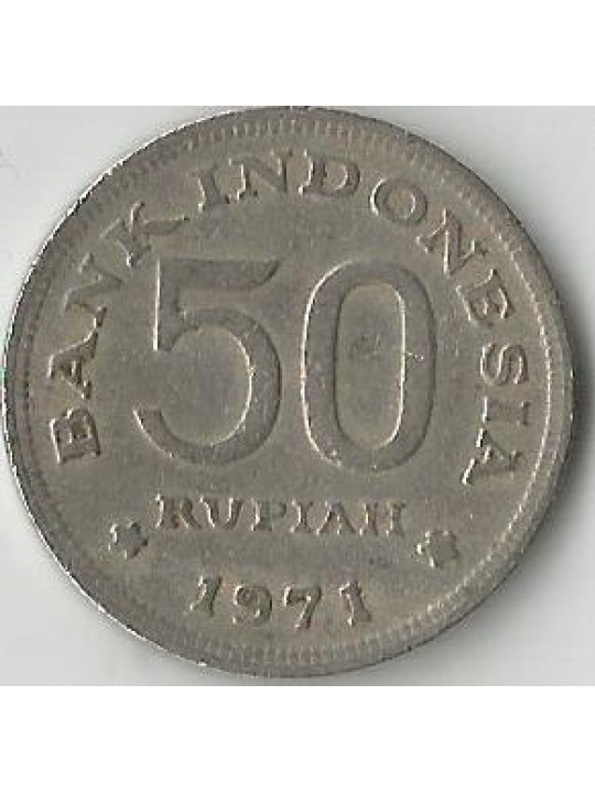 50 рупий Индонезия 1971