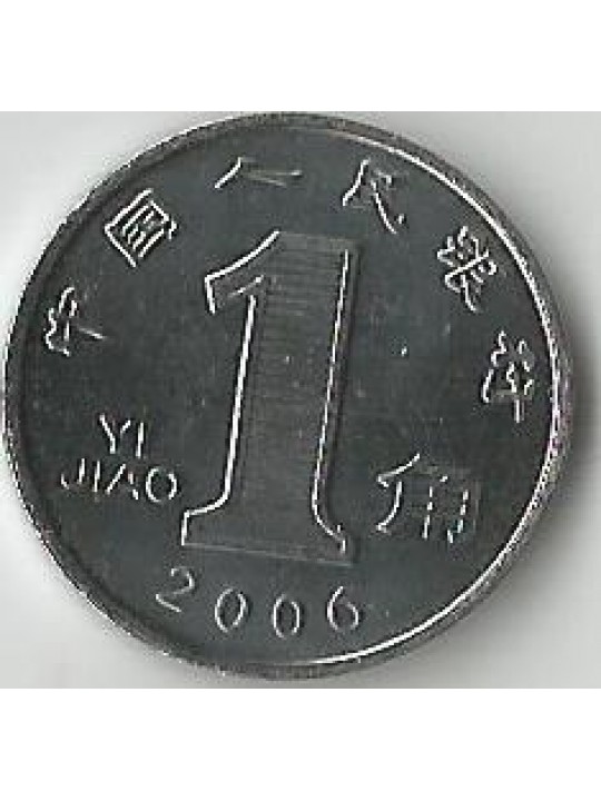 1 цзяо Китай 2006