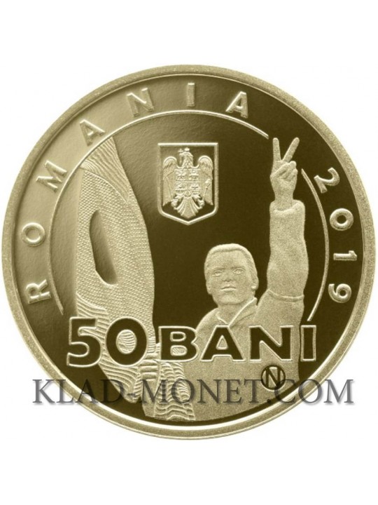 Румынская революция (50 бани 2019)