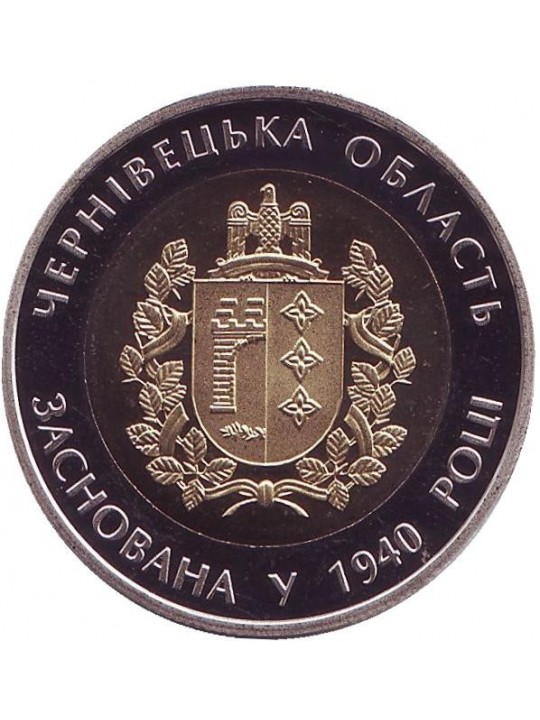 Монеты-Украины 